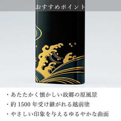 位牌 『 波濤 4.5寸 はとう 』