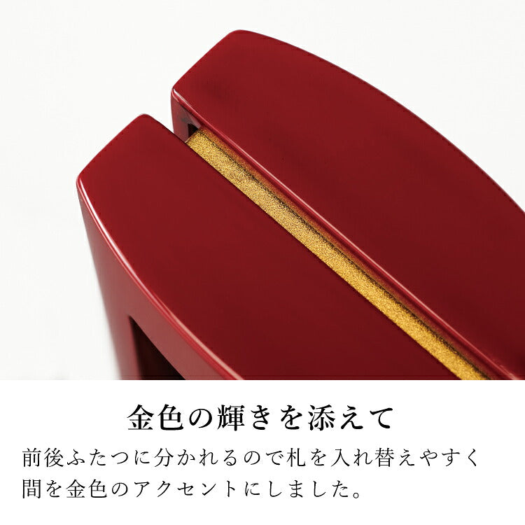 回出し位牌 『 アンサンブル レッド 』