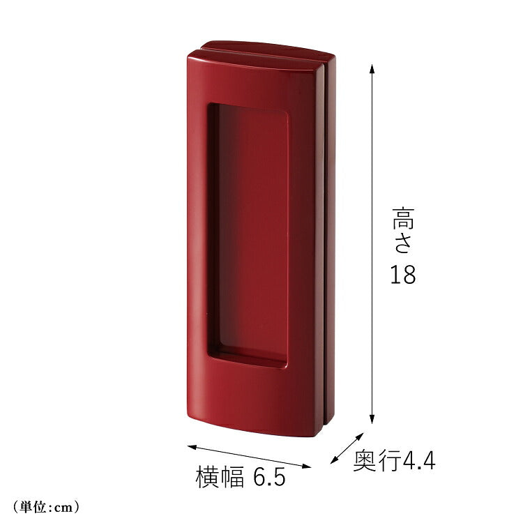 回出し位牌 『 アンサンブル レッド 』