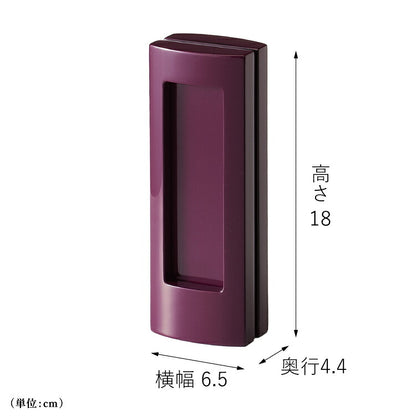 回出し位牌 『 アンサンブル バイオレット 』