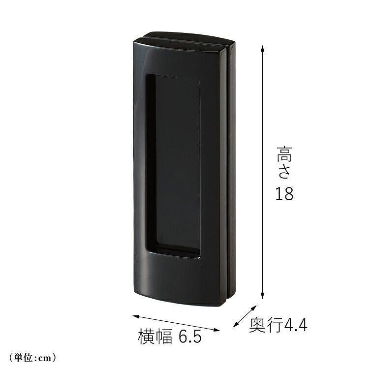 回出し位牌 『 アンサンブル ブラック 』