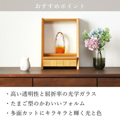 位牌 『 エリプス アンバー 』