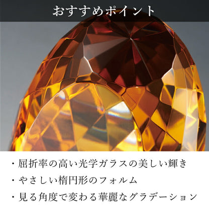 位牌 『 エリプス アンバー 』