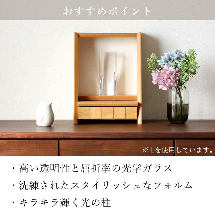 位牌 『 フレア Ｌ 』