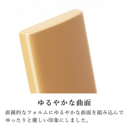 位牌 『 ラムダII キャメル 3.5寸 』