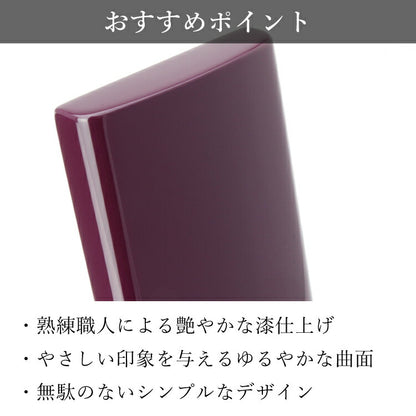 位牌 『 ラムダII バイオレット 4.5寸 』