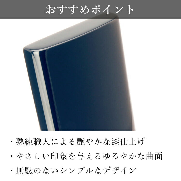 位牌 『 ラムダII ネイビー 4.0寸 』