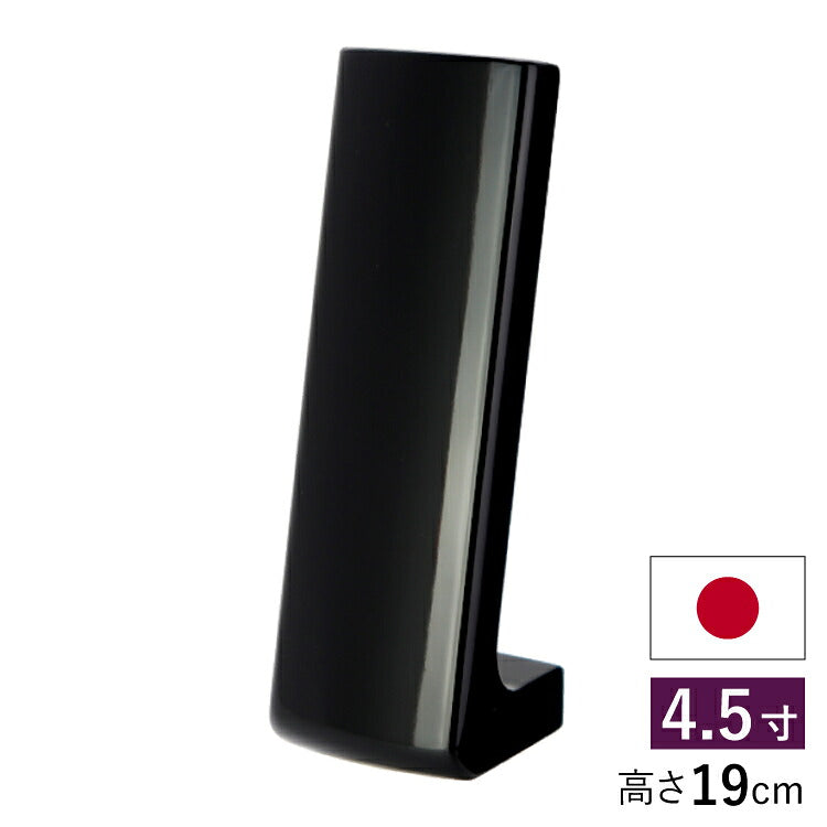 位牌 『 ラムダII ブラック 4.5寸 』