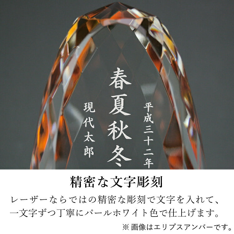 位牌 『 エリプス チェリー 』