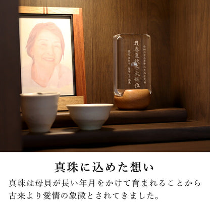位牌 『 リーヴァ ライト 』
