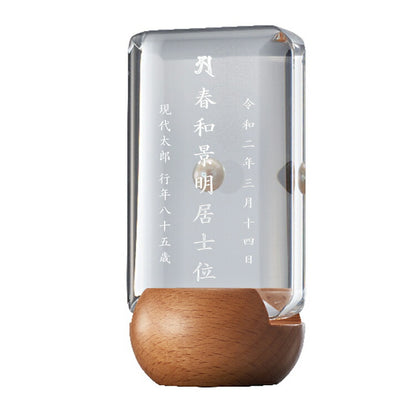 位牌 『 リーヴァ ライト 』