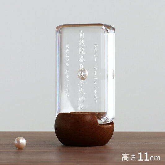 位牌 『 リーヴァ ダーク 』