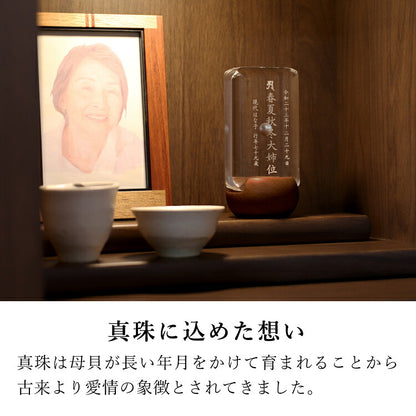 位牌 『 リーヴァ ダーク 』