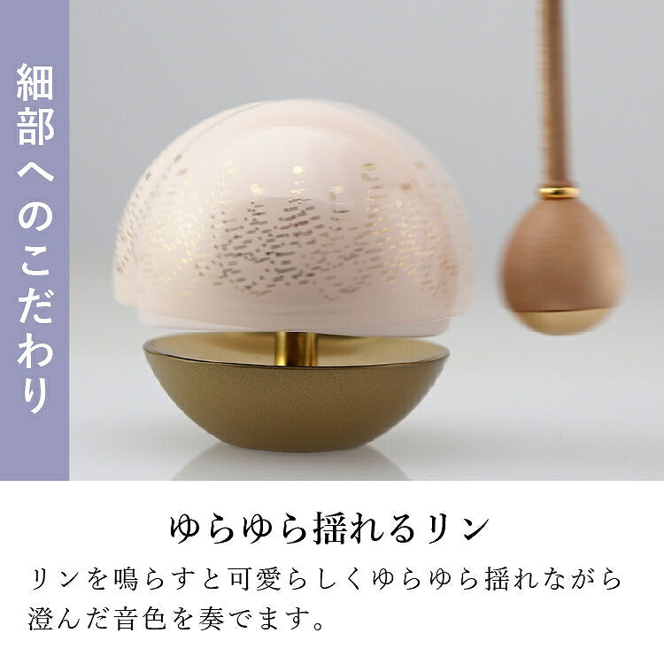 リン 『 たまゆら パステル・ピンク 』