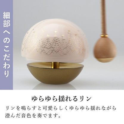 リン 『 たまゆら パステル・ピンク 』