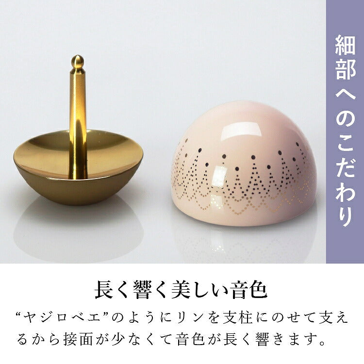 リン 『 たまゆら パステル・ピンク 』