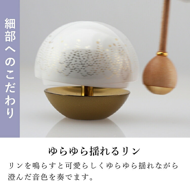 リン 『 たまゆら パステル・スノー 』