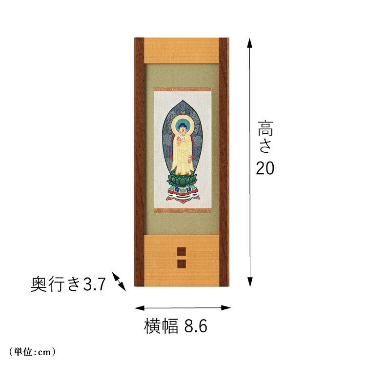 掛軸 『 現代掛軸 ウォールナット S 』