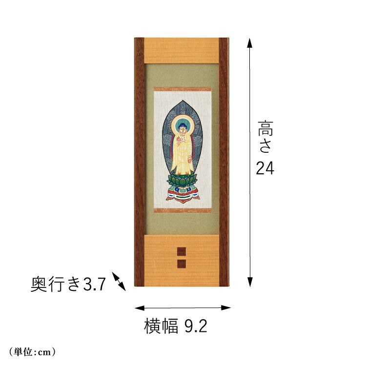 掛軸 『 現代掛軸 ウォールナット M 』
