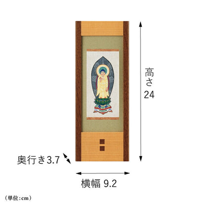 掛軸 『 現代掛軸 ウォールナット M 』