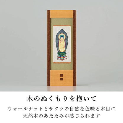掛軸 『 現代掛軸 ウォールナット M 』
