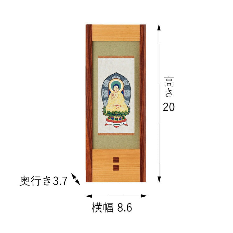 掛軸 『 現代掛軸 シタン S 』