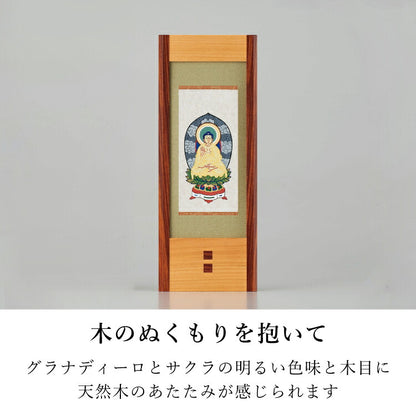 掛軸 『 現代掛軸 シタン S 』