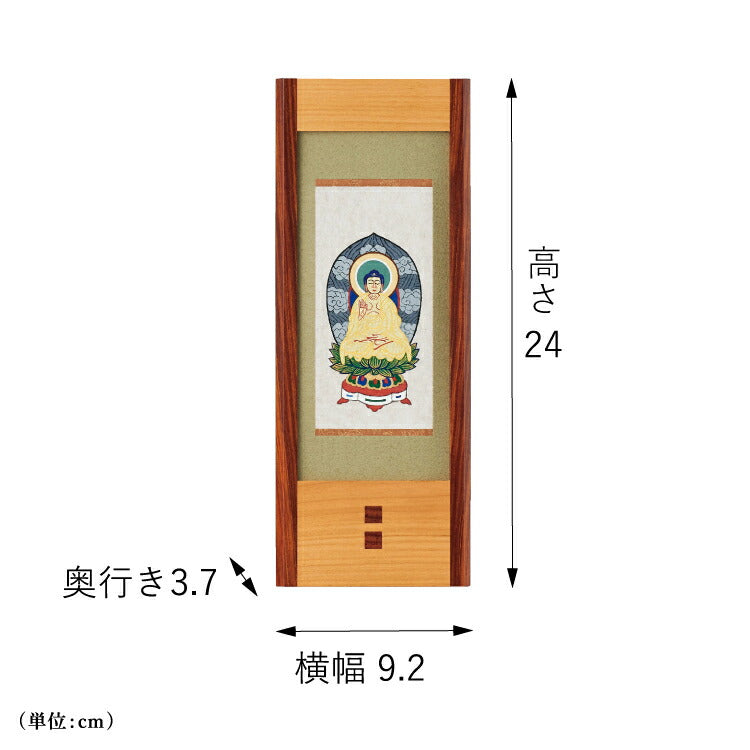 掛軸 『 現代掛軸 シタン M 』