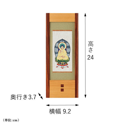 掛軸 『 現代掛軸 シタン M 』