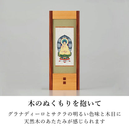 掛軸 『 現代掛軸 シタン M 』