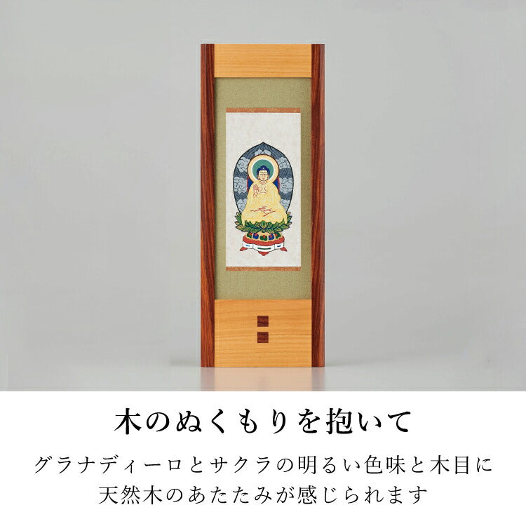 掛軸 『 現代掛軸 シタン L 』