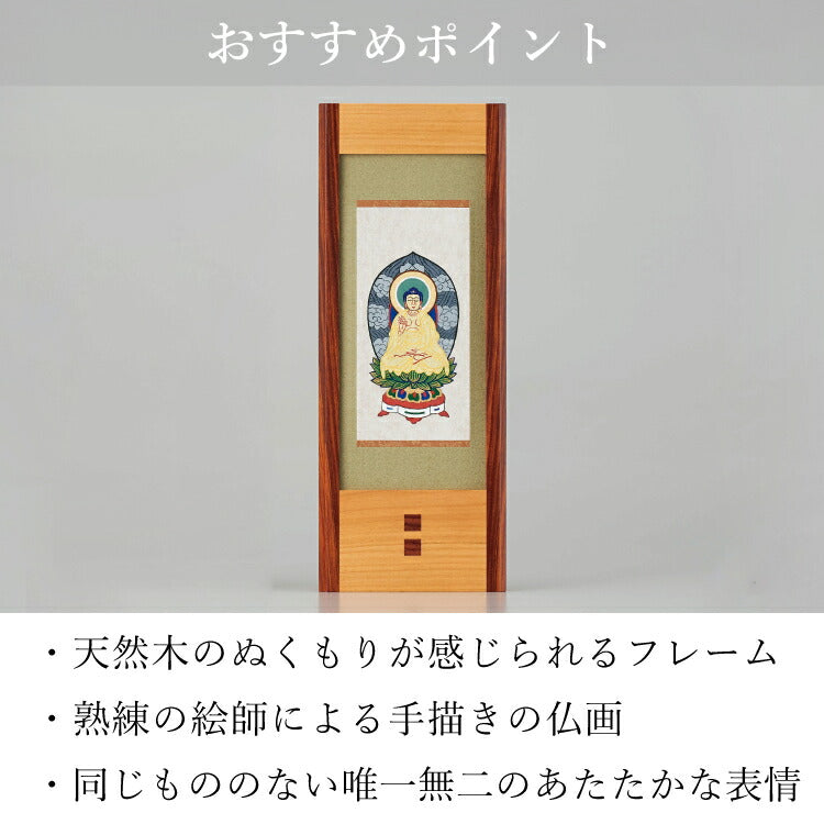 掛軸 『 現代掛軸 シタン L 』