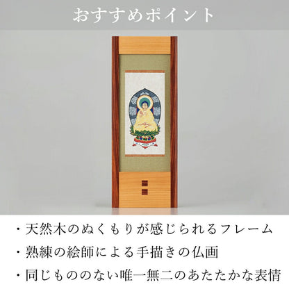 掛軸 『 現代掛軸 シタン L 』