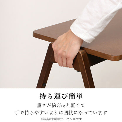 経机 『 御詠歌テーブル 』