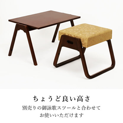 経机 『 御詠歌テーブル 』