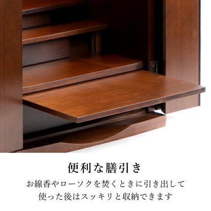 上置き仏壇 『 カーム ダーク 』