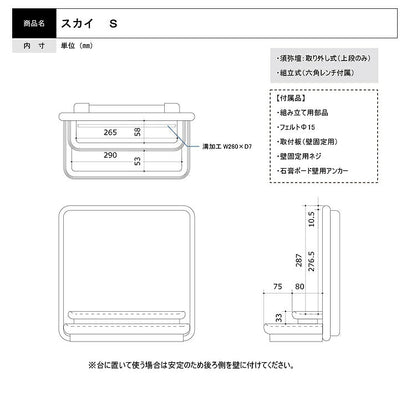 仏壇仏具セット 『 スカイS ウォールナット＋仏具　仕入クリスタル５具足 』