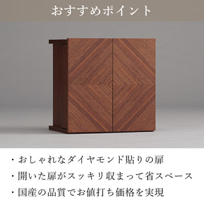 ミニ仏壇 『 ロンバス ダーク 』