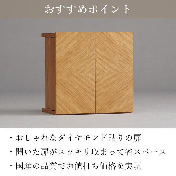 ミニ仏壇 『 ロンバス ライト 』