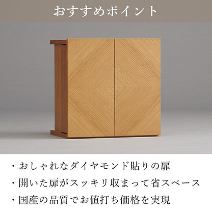 ミニ仏壇 『 ロンバス ライト 』