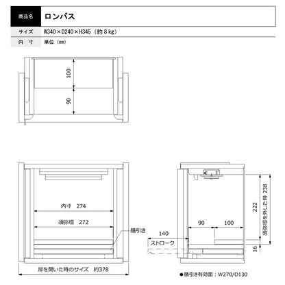 ミニ仏壇 『 ロンバス ライト 』