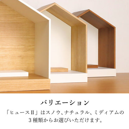 ミニ仏壇 『 ヒュースII スノウ 』