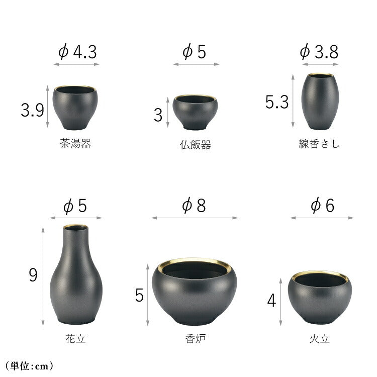 仏具 『 イソス・ブラック 』