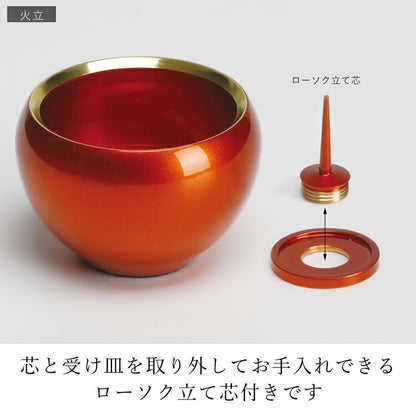 仏具 『 イソス・オレンジ 』