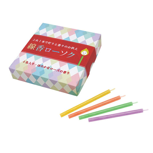 ろうそく 『 線香ローソク 』