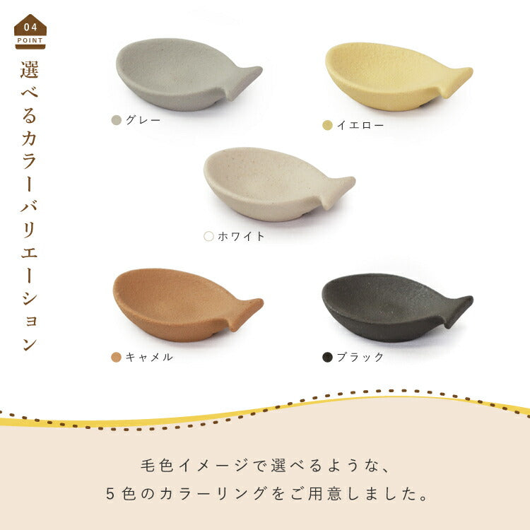 ペット仏具 『 魚香皿セット・ブラック【WEB限定商品】 』