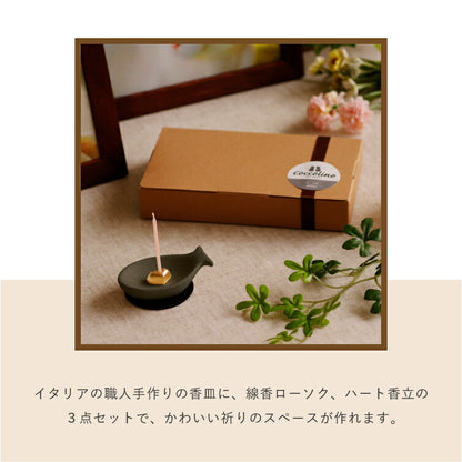 ペット仏具 『 魚香皿セット・ブラック【WEB限定商品】 』