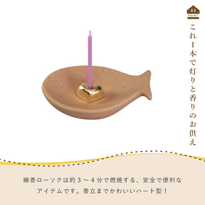 ペット仏具 『 魚香皿セット・キャメル【WEB限定商品】 』