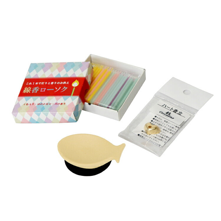 ペット仏具 『 魚香皿セット・イエロー【WEB限定商品】 』