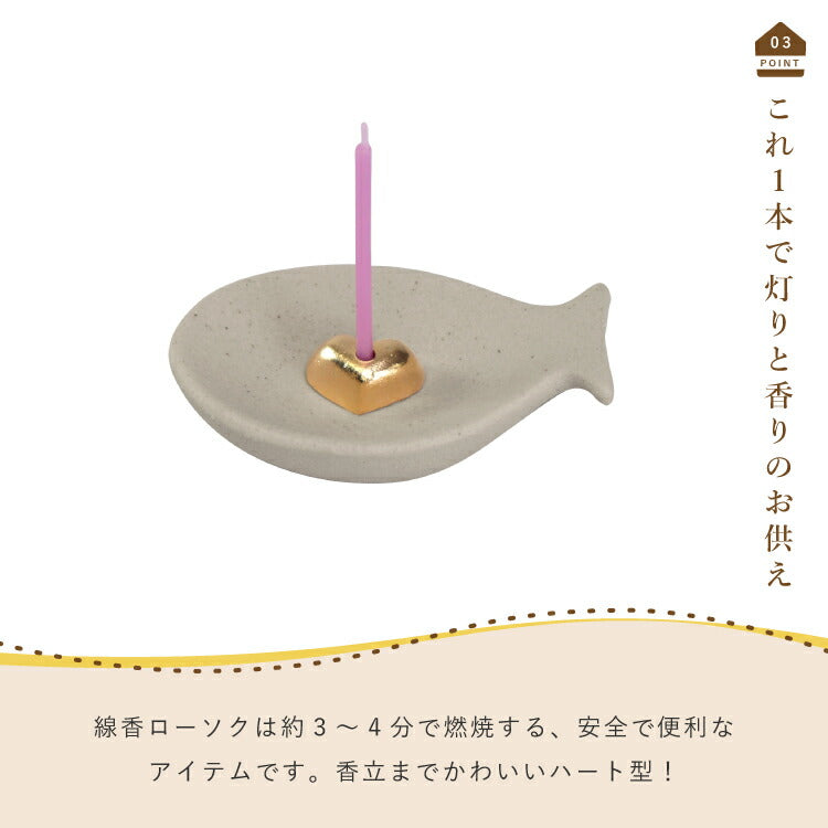 ペット仏具 『 魚香皿セット・グレー【WEB限定商品】 』